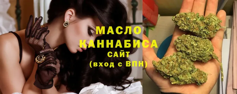 Дистиллят ТГК Wax  Чита 